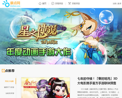 动漫网站开发与建设,如何打造吸引粉丝的在线动漫平台? 第3张 动漫网站开发与建设,如何打造吸引粉丝的在线动漫平台? 第3张