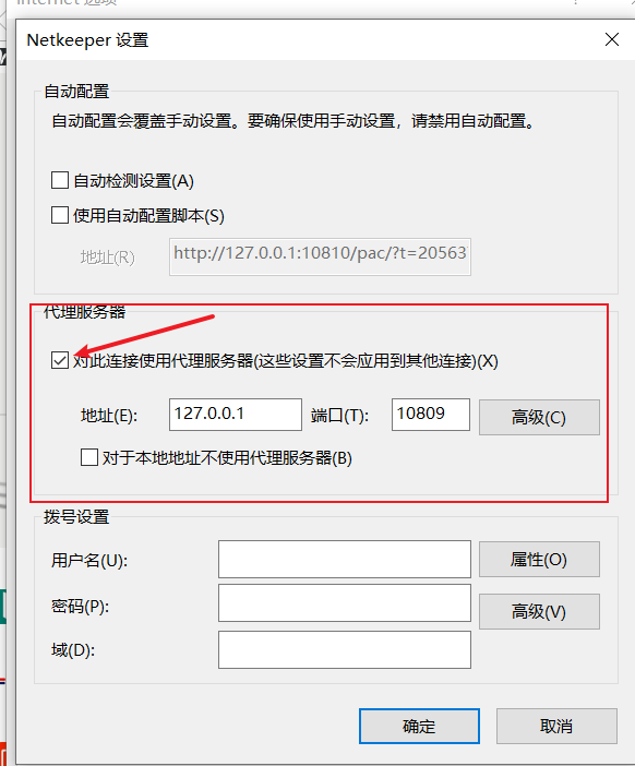 批处理设置代理服务器时,有哪些常见问题及解决方法? 第1张 批处理设置代理服务器时,有哪些常见问题及解决方法? 第1张