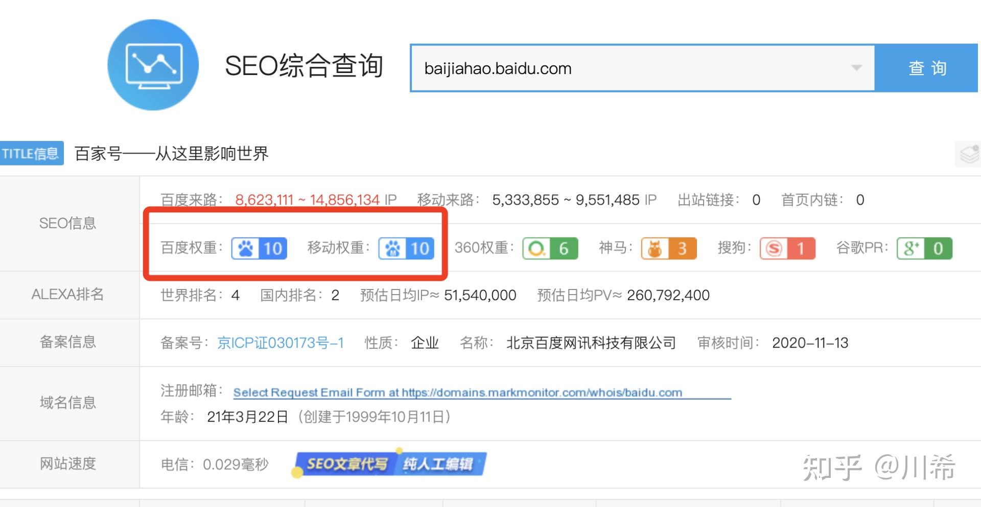 公司网站域名过期后，如何快速恢复网站访问并避免再次出现？