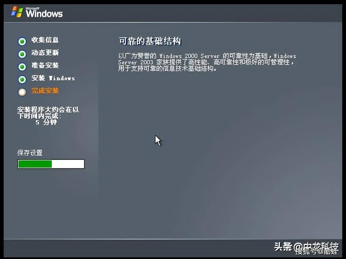 服务器装windows2003系统，win2003服务器安装步骤和配置教程 第2张