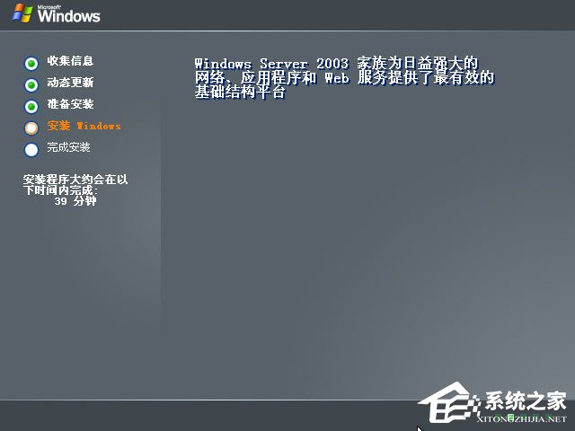 服务器装windows2003系统，win2003服务器安装步骤和配置教程 第1张