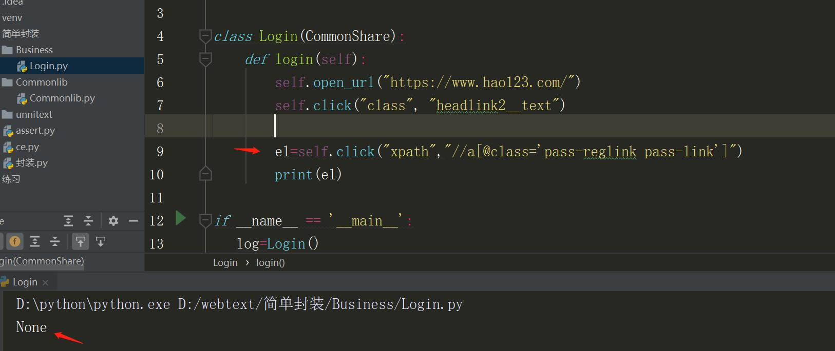 关于ASP DIV的位置,具体位置在哪里?如何准确找到其位置? 第1张 关于ASP DIV的位置,具体位置在哪里?如何准确找到其位置? 第1张