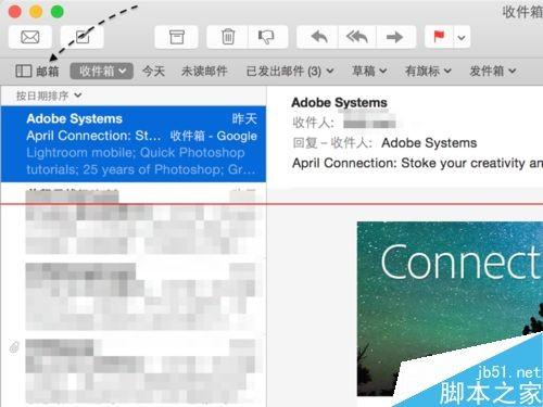 mac 邮箱配置教程,mac 邮箱怎么设置 第1张 mac 邮箱配置教程,mac 邮箱怎么设置 第1张
