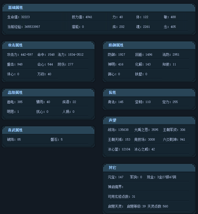 苍毒配置怎么调?苍毒配置教程 第2张 苍毒配置怎么调?苍毒配置教程 第2张