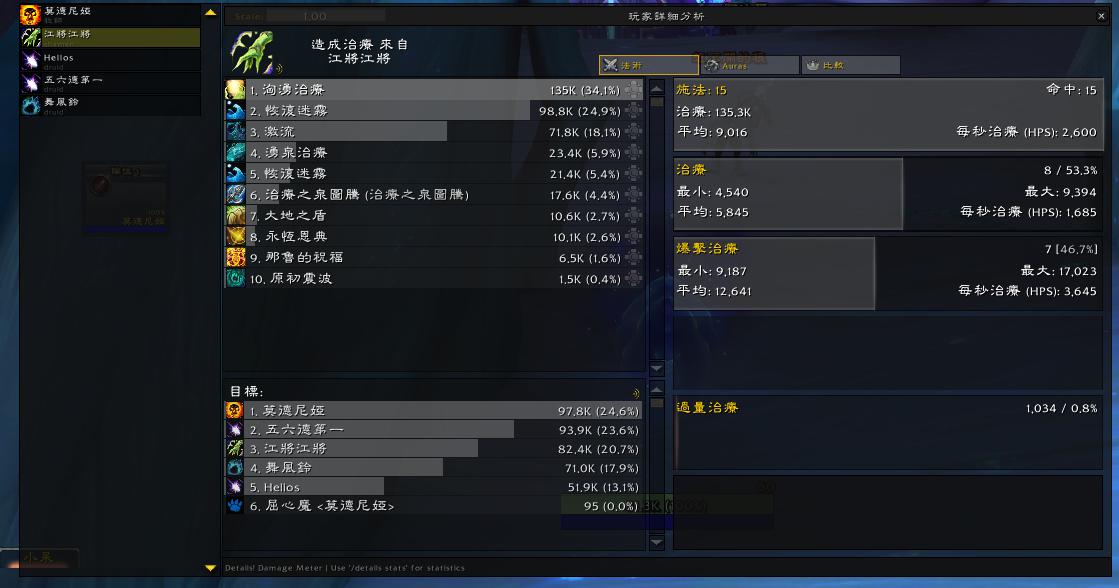 苍毒配置怎么调?苍毒配置教程 第3张 苍毒配置怎么调?苍毒配置教程 第3张