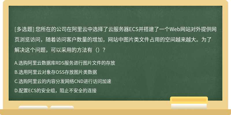阿里云域名隐藏怎么操作?隐藏后访问是否受影响? 第1张 阿里云域名隐藏怎么操作?隐藏后访问是否受影响? 第1张