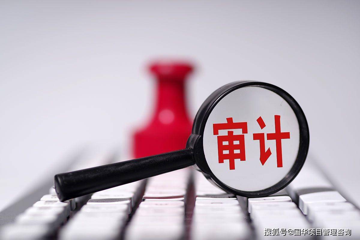 安全审计常见问题有哪些?如何规避审计中的风险点? 第2张 安全审计常见问题有哪些?如何规避审计中的风险点? 第2张