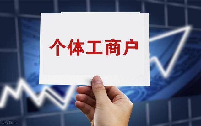个体户云原生是什么,个体户如何上云 第2张 个体户云原生是什么,个体户如何上云 第2张