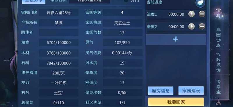 倩女幽魂游戏配置要求详解,是显卡不足还是内存不够? 第3张 倩女幽魂游戏配置要求详解,是显卡不足还是内存不够? 第3张