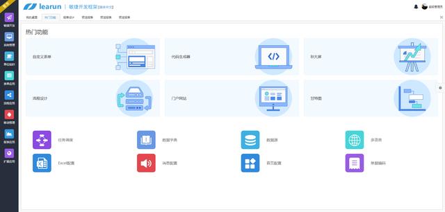 ASP.NET手机网站模板,如何快速搭建移动端网站?适用场景与优势分析 第1张 ASP.NET手机网站模板,如何快速搭建移动端网站?适用场景与优势分析 第1张