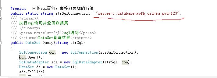 ASP.NET中如何精准获取服务器时间?解决时间同步与显示的常见疑问 第3张 ASP.NET中如何精准获取服务器时间?解决时间同步与显示的常见疑问 第3张