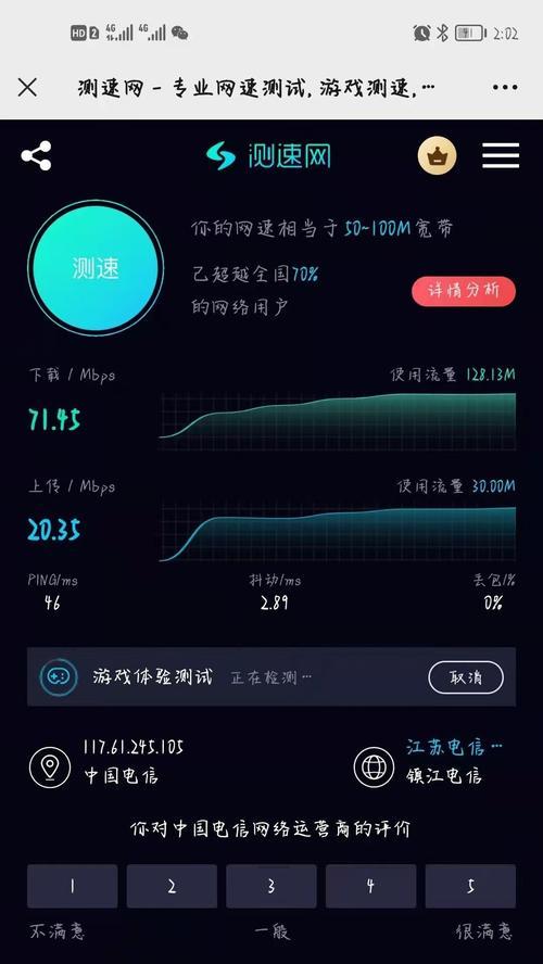 50m 宽带下载速度是多少?50m 宽带实际下载速度多少正常 第1张 50m 宽带下载速度是多少?50m 宽带实际下载速度多少正常 第1张
