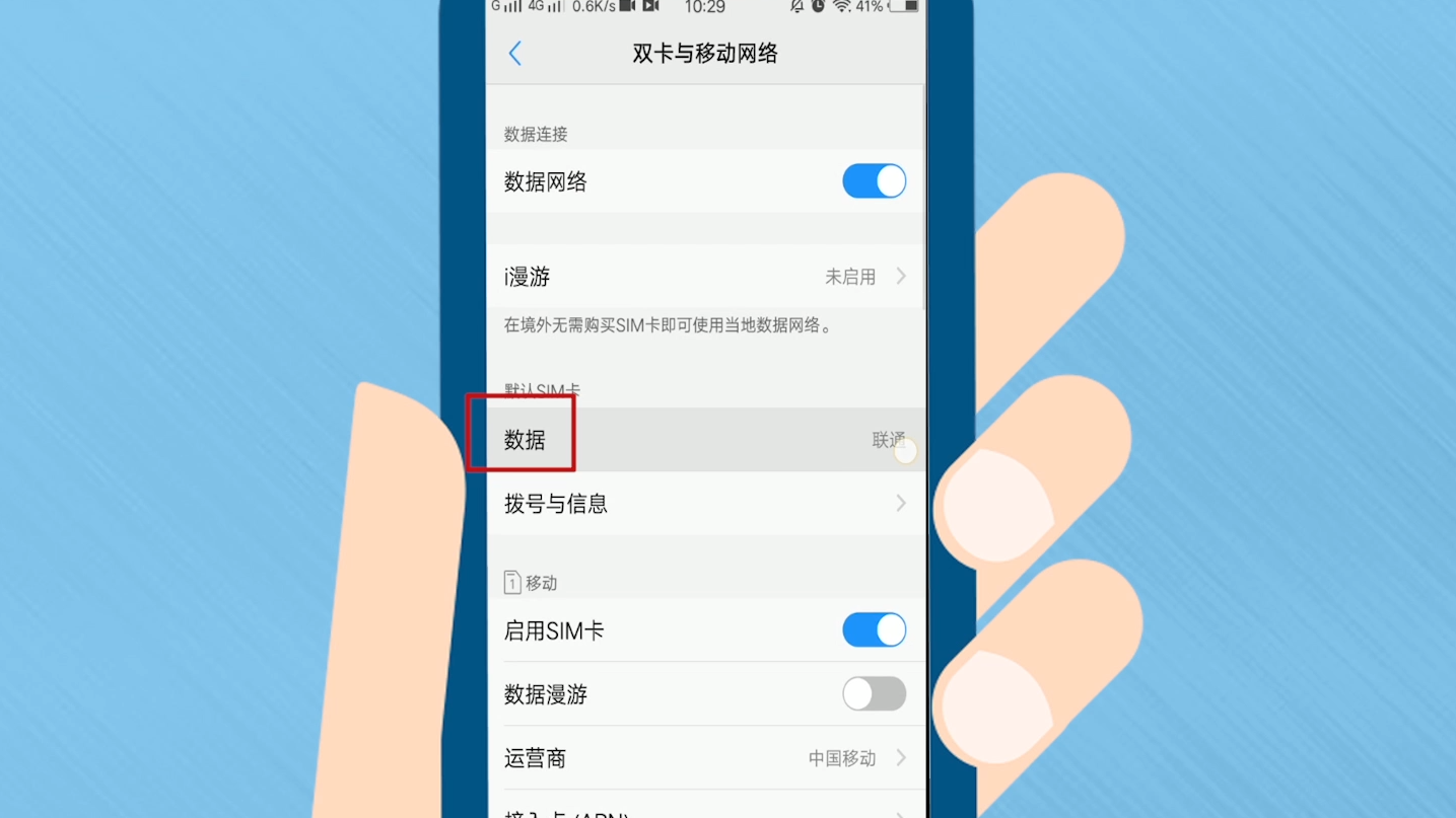 手机可以连接宽带吗，手机连接宽带怎么设置 第3张