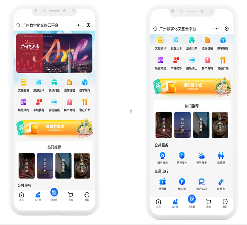 广州app开发要多少钱?不同类型和功能影响具体费用? 第2张 广州app开发要多少钱?不同类型和功能影响具体费用? 第2张
