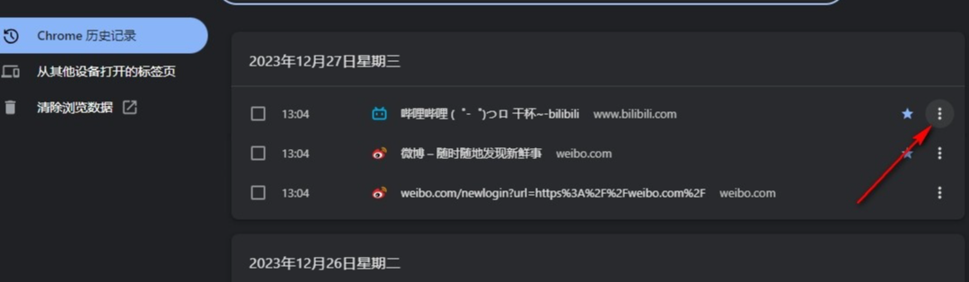 如何查询某个域名的历史网站记录？ 第2张