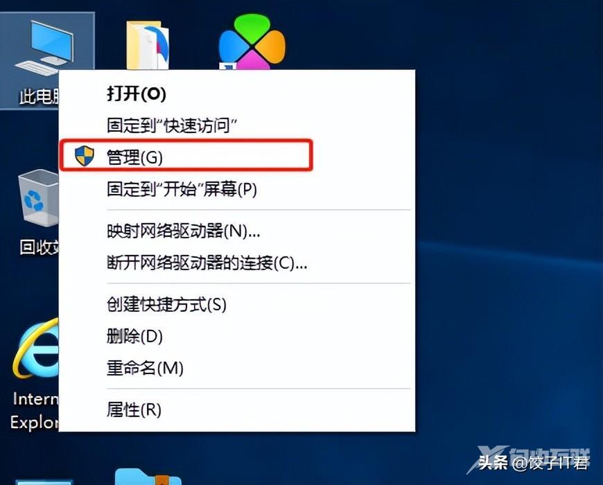 服务器连不上网页怎么回事?服务器无法访问解决方法 第1张 服务器连不上网页怎么回事?服务器无法访问解决方法 第1张