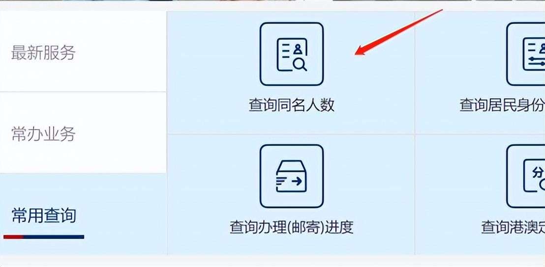 如何精准查询任意域名持有人信息?揭秘高效查询方法! 第1张 如何精准查询任意域名持有人信息?揭秘高效查询方法! 第1张