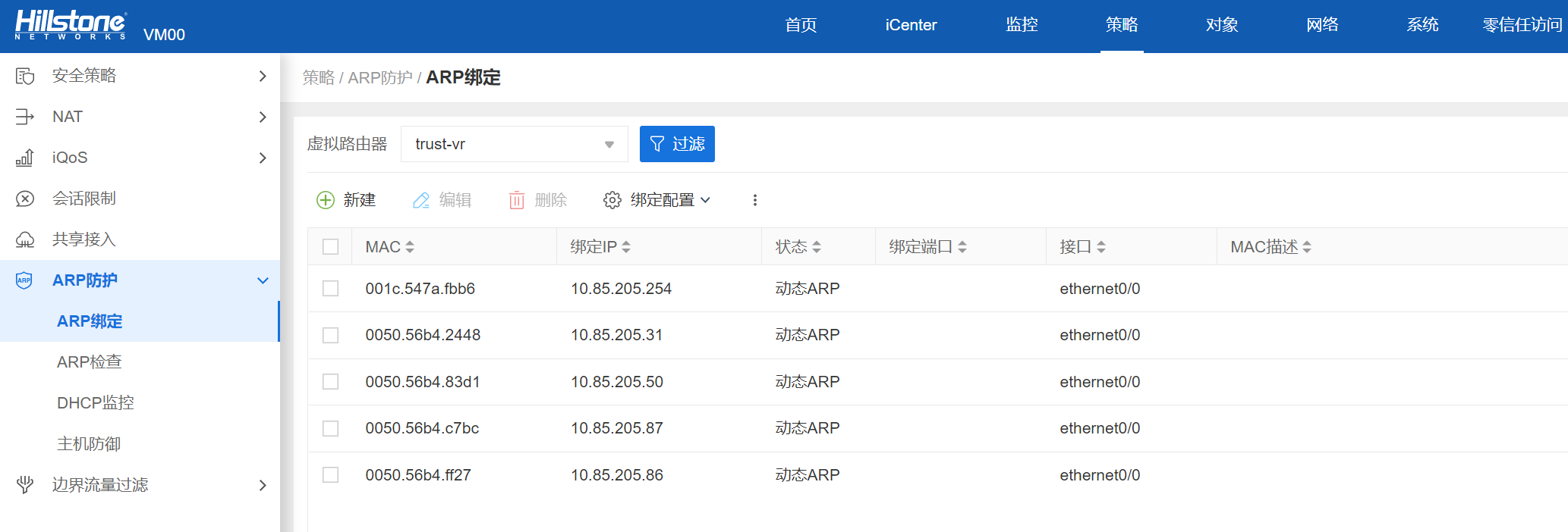 Mac系统下如何查询域名对应的IP地址?实用技巧分享 第1张 Mac系统下如何查询域名对应的IP地址?实用技巧分享 第1张