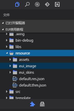 eui 导入配置失败怎么办?eui 导入配置教程 第1张 eui 导入配置失败怎么办?eui 导入配置教程 第1张