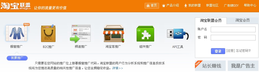 淘宝联盟如何购买域名?淘宝联盟买域名详细步骤解析 第3张 淘宝联盟如何购买域名?淘宝联盟买域名详细步骤解析 第3张
