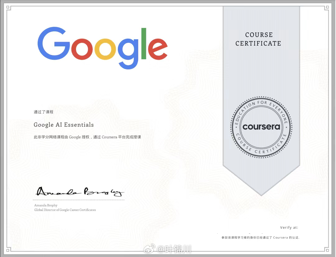 Google的证书考试难度如何?新手备考的关键步骤是什么? 第1张 Google的证书考试难度如何?新手备考的关键步骤是什么? 第1张