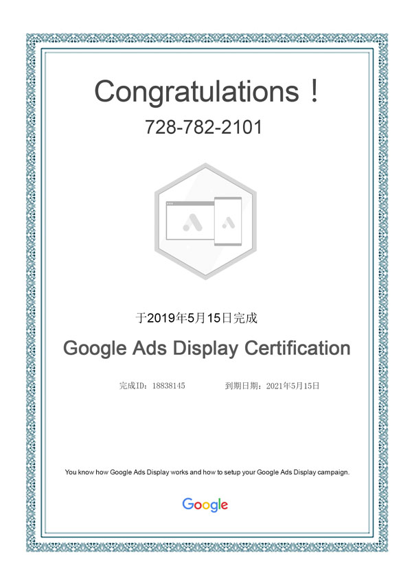 Google的证书考试难度如何?新手备考的关键步骤是什么? 第2张 Google的证书考试难度如何?新手备考的关键步骤是什么? 第2张