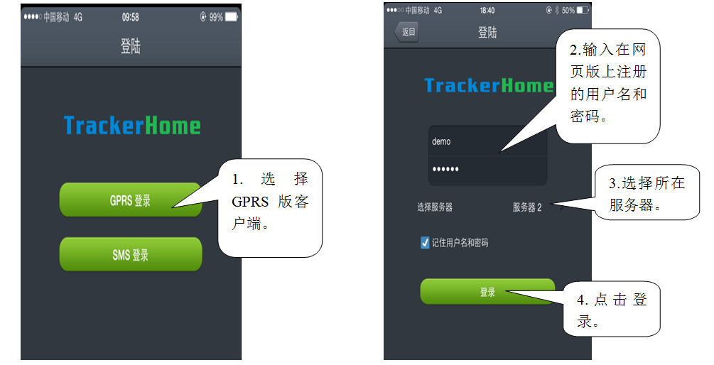 手机app域名注册后如何正确配置？新手操作全解析 第2张