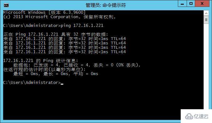 分布式数据管理ping后显示一般故障怎么办? 第2张 分布式数据管理ping后显示一般故障怎么办? 第2张