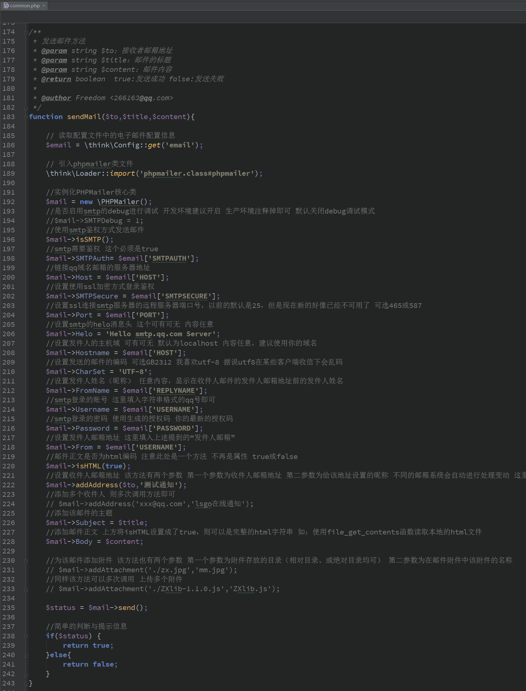 PHP.ini配置详解,如何优化和调整您的网站性能? 第2张 PHP.ini配置详解,如何优化和调整您的网站性能? 第2张