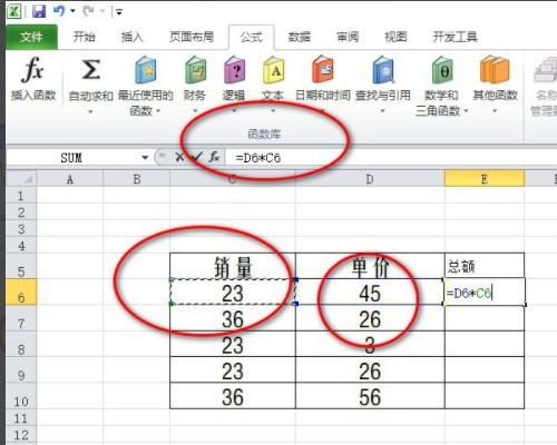 批量计算乘除操作中,是否存在更高效简便的方法? 第2张 批量计算乘除操作中,是否存在更高效简便的方法? 第2张