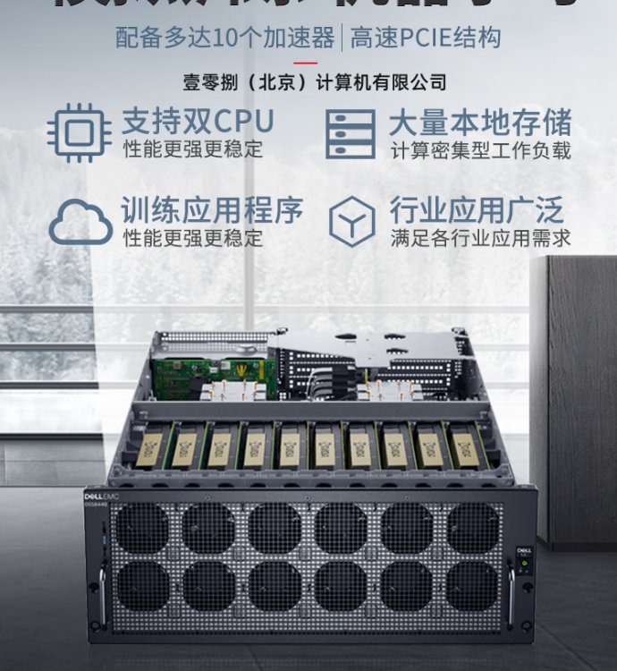 服务器超云混合硬盘适合什么场景性能最优？ 第3张