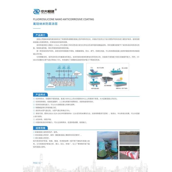 建筑材料网站设计与开发，常见的技术与设计问题有哪些？