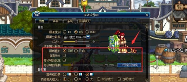 DNF高配置为何反遭低帧数困扰?解析配置与帧数之间的矛盾之谜! 第2张 DNF高配置为何反遭低帧数困扰?解析配置与帧数之间的矛盾之谜! 第2张