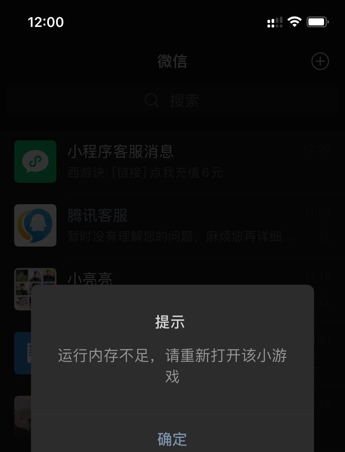 开发的小程序内存限制怎么办?小程序内存溢出怎么解决 第2张 开发的小程序内存限制怎么办?小程序内存溢出怎么解决 第2张