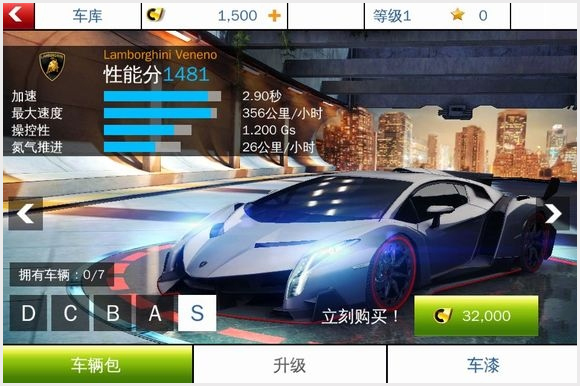 狂野飙车8配置要求详解,电脑配置如何才能流畅体验? 第2张 狂野飙车8配置要求详解,电脑配置如何才能流畅体验? 第2张