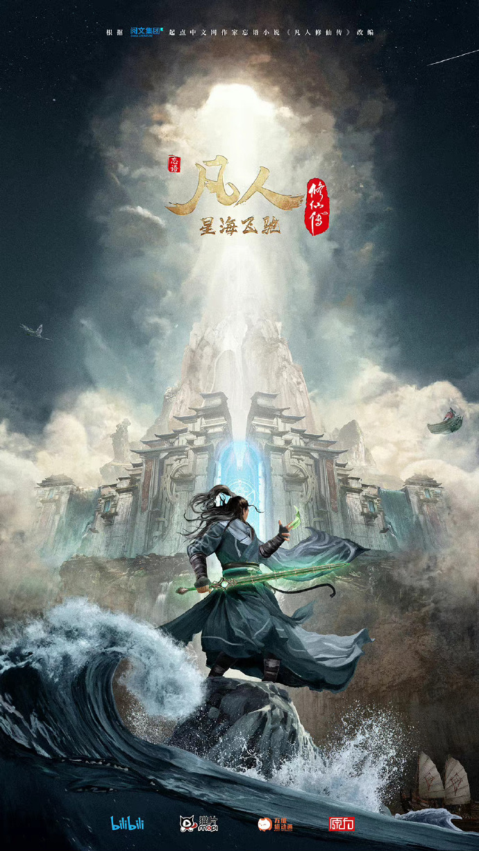 凡人修仙传单机配置要求,为何如此高?解析背后的硬件挑战 第1张 凡人修仙传单机配置要求,为何如此高?解析背后的硬件挑战 第1张