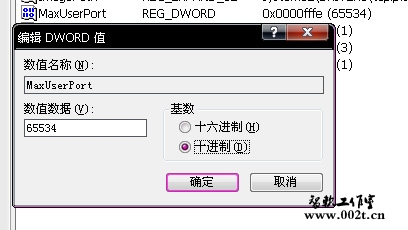PHP连接mysql出现问题怎么办,连接失败怎么解决 第2张 PHP连接mysql出现问题怎么办,连接失败怎么解决 第2张