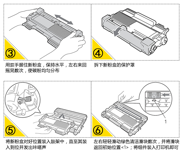 兄弟9020cdn废粉仓科思特,这款产品有何特别之处? 第3张 兄弟9020cdn废粉仓科思特,这款产品有何特别之处? 第3张