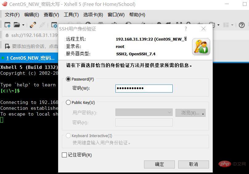 centos lamp 配置,centos 7 安装 环境步骤是什么 第3张 centos lamp 配置,centos 7 安装 环境步骤是什么 第3张