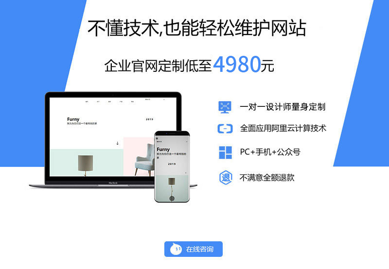 个性化网站定制多少钱,定制网站制作费用 第3张 个性化网站定制多少钱,定制网站制作费用 第3张