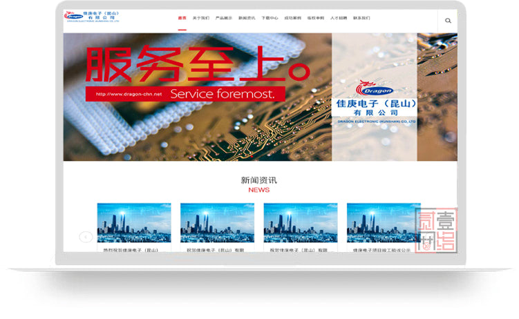 云南企业网站开发,云南做网站公司哪家好? 第3张 云南企业网站开发,云南做网站公司哪家好? 第3张