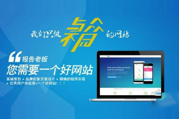 全开发网站与仿站有何区别?探讨两者在设计与功能上的深层次差异。 第2张 全开发网站与仿站有何区别?探讨两者在设计与功能上的深层次差异。 第2张