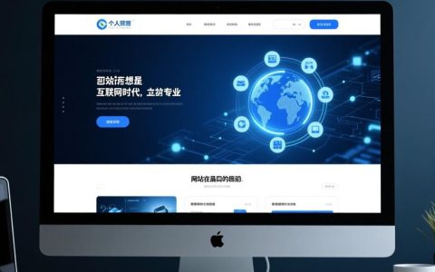海口找网站开发公司电话多少?靠谱开发公司的联系方式怎么查? 第1张 海口找网站开发公司电话多少?靠谱开发公司的联系方式怎么查? 第1张