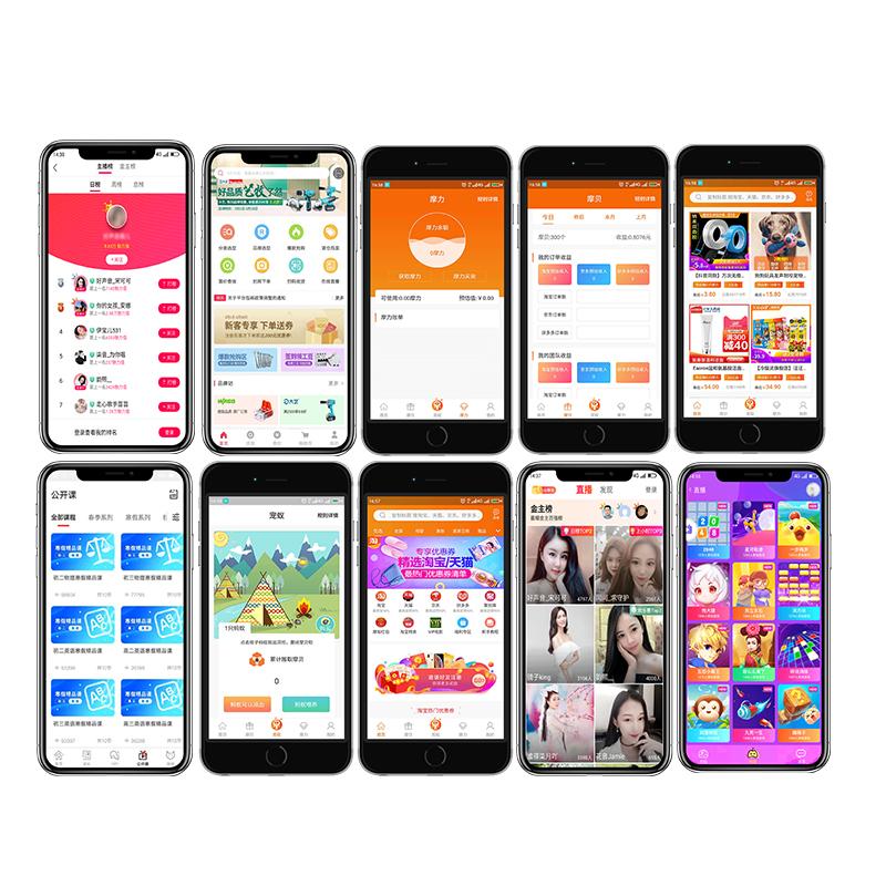 厦门开发制作app软件，厦门app开发公司哪家强？