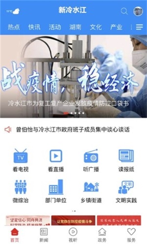 冷水江网站开发哪家好?冷水江专业网站建设公司推荐 第3张 冷水江网站开发哪家好?冷水江专业网站建设公司推荐 第3张