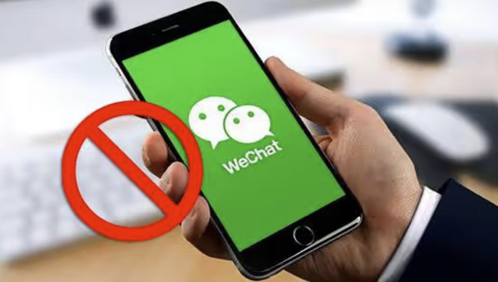 微信为何拦截了我的主域名?背后原因及解决方案揭秘! 第2张 微信为何拦截了我的主域名?背后原因及解决方案揭秘! 第2张