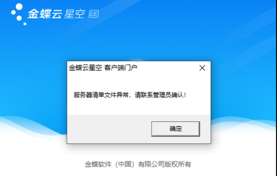 服务器账户余额不足怎么办? 第3张 服务器账户余额不足怎么办? 第3张