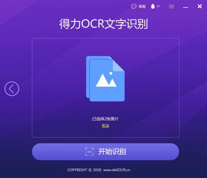 PHP如何识别图片中的文字,PHP OCR文字识别怎么实现 第3张 PHP如何识别图片中的文字,PHP OCR文字识别怎么实现 第3张