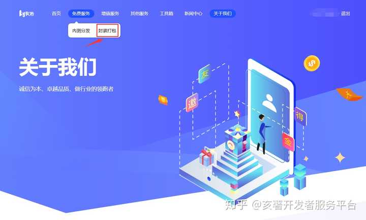 怎么自己开发网站平台？新手自己开发网站平台需要多少钱 第3张