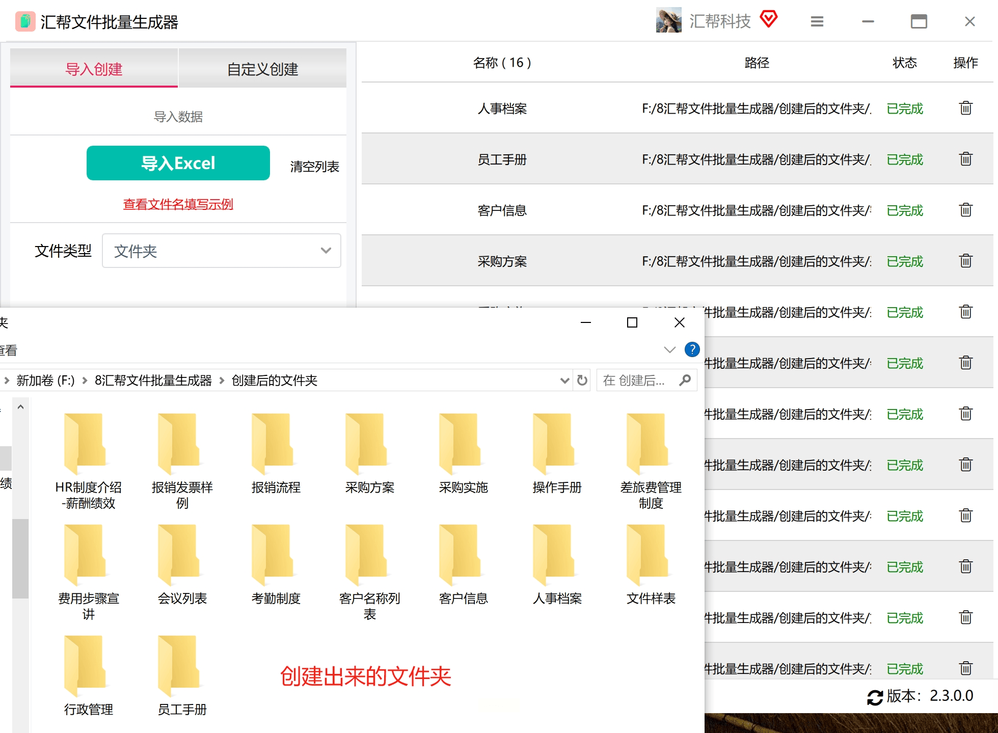 批量生成文件用什么数据库工具?高效方案与操作技巧全解析 第2张 批量生成文件用什么数据库工具?高效方案与操作技巧全解析 第2张